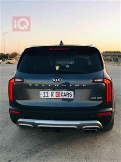 كيا تيلوريد